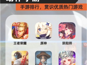 全民超神iOS版5v5热血直播开黑盛宴：游戏战术大揭秘与实战分享