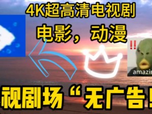 一二三四在线视频社区 8，精选热门电影、电视剧、综艺、动漫等，无广告免费观看