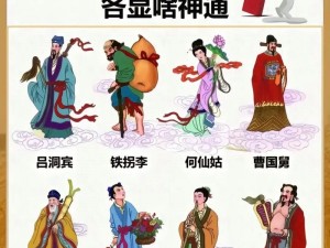 神仙道3韩湘子技能效果深度解析：全面览韩湘子仙术神通