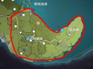 原神誓言岬星光陨星碎屑探秘之旅：达达乌帕谷位置大揭秘