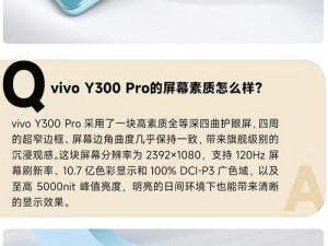 最近最新手机中文大全 1——海量热门机型，满足你的所有需求