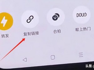 抖抈 app 推广入口免费，看视频领现金，轻松提现到微信