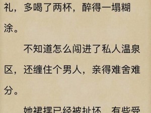 撩妻日常 txt 青灯——霸道总裁的甜蜜陷阱