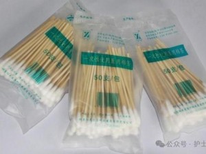 棉签一次性使用棉签，把棉签一根一根的放在菊花里，使用起来更卫生