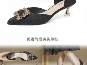 伊人网综合时尚饰品、美妆护肤、潮流女鞋等优质商品