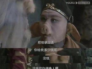 八戒网剧高清版免费，火热追剧神器，看剧不等待