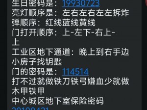 阿瑞斯病毒箭猪攻略：实用打法技巧详解