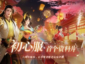 镇魔曲新人秘话：大隐藏秘密揭秘，老玩家也未必全知