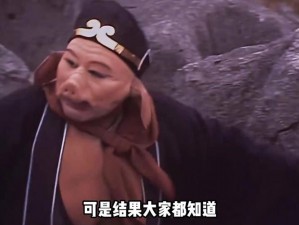 八戒,八戒网剧在线观看 8 高清完整版，快来收藏