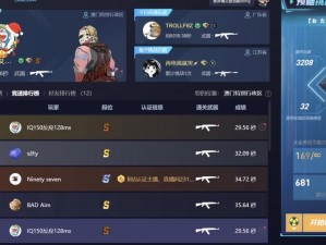 CSGO 官方观战平台：流畅观看录像，不错过每一个精彩瞬间