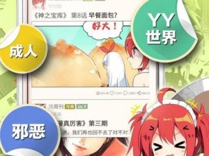 嘿嘿连载下载汅 api 免费旧版破解版，热门小说免费畅读