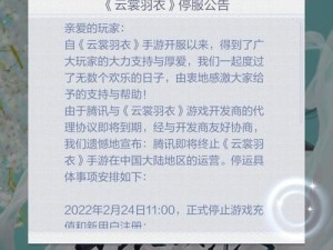 云裳羽衣叶英市井同行之约：如何触发完美剧情与约会选择技巧全攻略