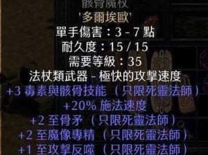 暗黑爆料官方入口 51——暗黑系列游戏道具、装备等商品交易平台