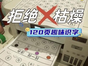 攻破医疗迷宫：如何在《文字乾坤》中成功降费至50元终极攻略