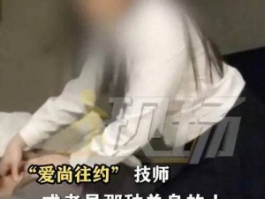 提供色情按摩 3-8 服务，提供私密、舒适的按摩体验