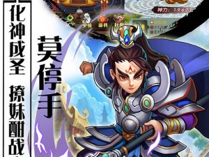 《西游记口袋版》新手入门指南：攻略秘籍助你快速启程探秘西游世界