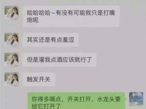 张津瑜卫生间视频流出，是道德的缺失还是人性的沦丧？