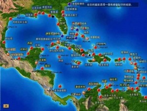 《大航海时代：全面解析跑商路线图集》