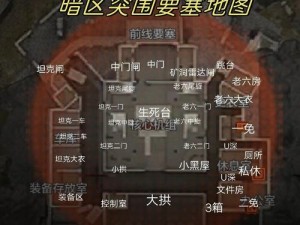 全境封锁2西暗区商人位置详解：寻找西暗区隐秘商人地点攻略