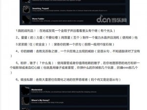 泰拉瑞亚冰霜套装：冰封效果全面解析与攻略指南