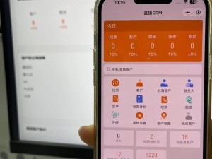 saascrm 客户管理系统，一站式解决企业销售管理难题