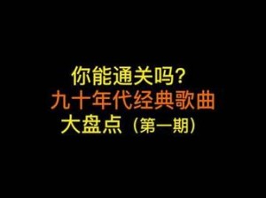 海角封神妈妈最经典十首歌曲，包含经典影视金曲，无损音质，让你一次听个够