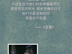 好好疼爱里面，让你感受不一样的舒适与温暖