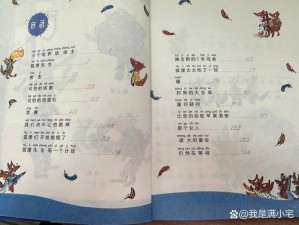 WRITEAS 爸爸——适合儿童阅读的经典文学作品