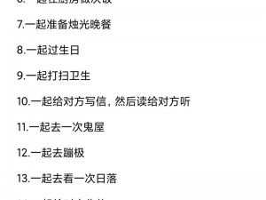 老婆想找个陌生人试试复合怎么办？情侣复合秘籍，让你们的感情重燃