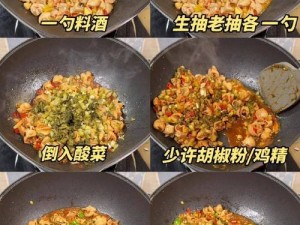 小洞饿死了想吃大肠免费视频：介绍美食，满足你的味蕾需求