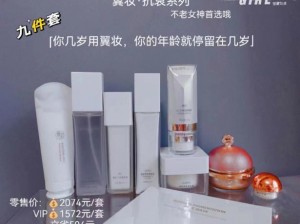 51 精产一二三产区的优质商品，你值得拥有