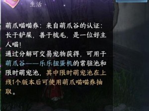 贪婪洞窟2新春版本上线：年兽幻化玩法揭秘，全新探险之旅开启