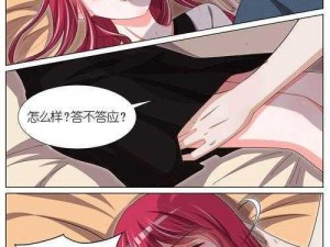 羞羞漫画登录页面免费漫画在线阅读弹窗，提供海量热门漫画，精彩不断