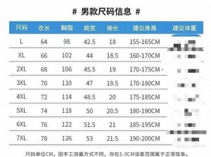 亚洲尺码欧洲尺码内涩，时尚百搭，舒适透气