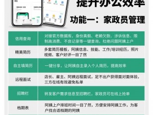 可以帮我将绑定大 RB 系统添加到一款功能强大的系统后面吗？