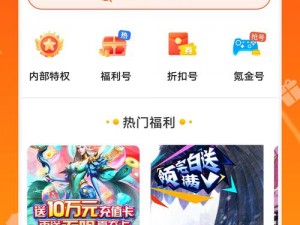 303 免费 vivo 版破解大全：游戏福利畅享不停