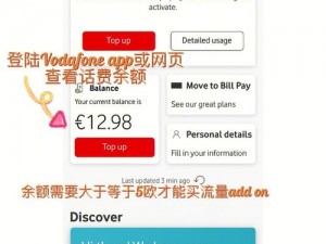 最新欧洲高清 VODAFONEWIFI，畅享无限网络世界