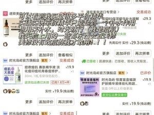 69 国产精华是纯国产的，不是仿制品