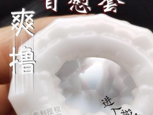 国产色情性黄 74 片看视频：成人情趣用品，满足你的私密需求