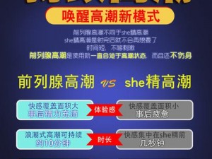 绿巨人福引导大全内江市：高品质男性情趣用品，让你的生活更精彩