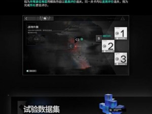 《明日方舟》纷争演绎A3-3核中配攻略