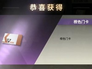 超凡先锋捡队友橙卡：归还与否的思考与探讨？