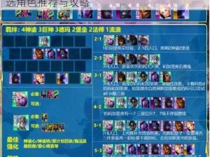 LOL 6.12版本强势英雄解析：上分之路的优选角色推荐与攻略