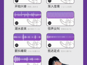 竹内纱里奈无码潮喷 AV 成人情趣用品，刺激你的感官体验