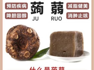 扶老二轻量版检测线路 1 果冻，可食用人体润滑剂，可食用，水溶性，无异味