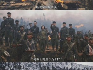 钢铁意志下的军队扩充策略：如何有效招募士兵扩充力量