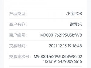 km8kwv3 秒转入，快速到账的便捷支付方式