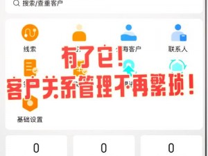 成免费 CRM，每天都不重样，海量模板供你选