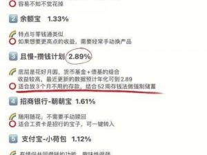 闭关修炼秘籍：大侠如何最大化收益攻略