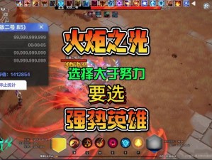 关于火炬之光无限冰焰吉玛英雄的深度解析与实战分析